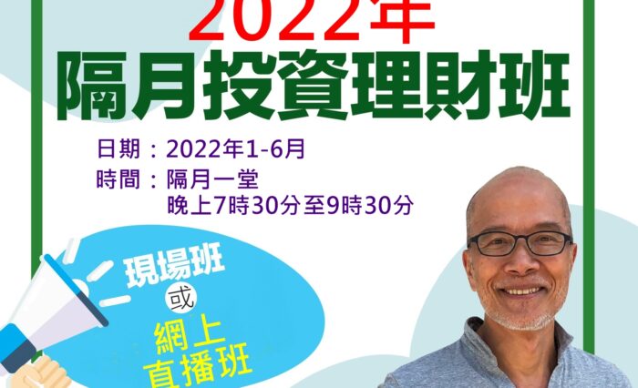2022年上半年吳澤偉 (2) poster