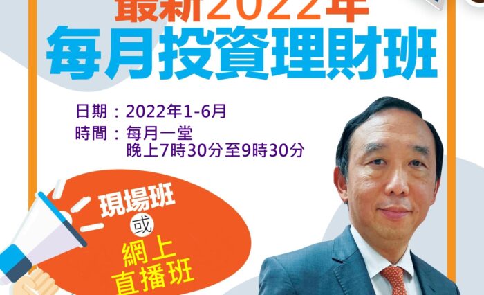 2022年上半年陳肇賢 poster